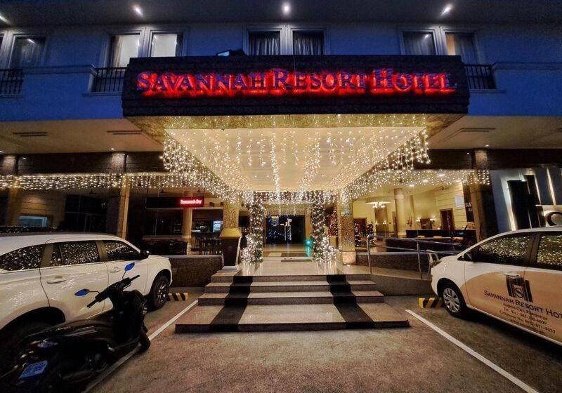 فندق Savannah Resort