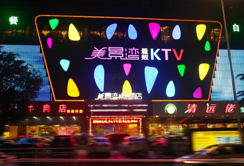 호텔 Meijing Bay Boutique