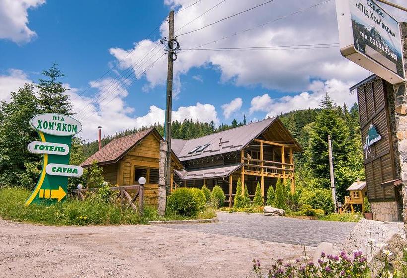 هتل Pid Khomiakom