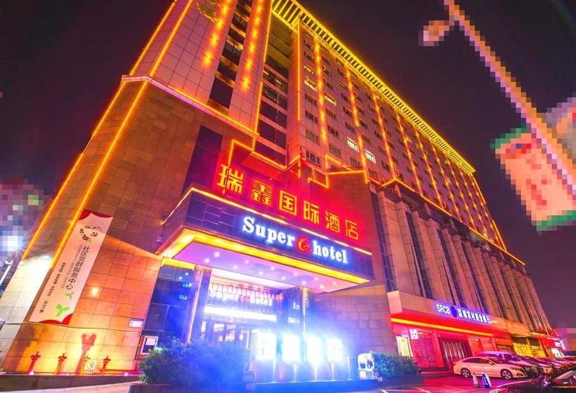 호텔 Rui Xin International