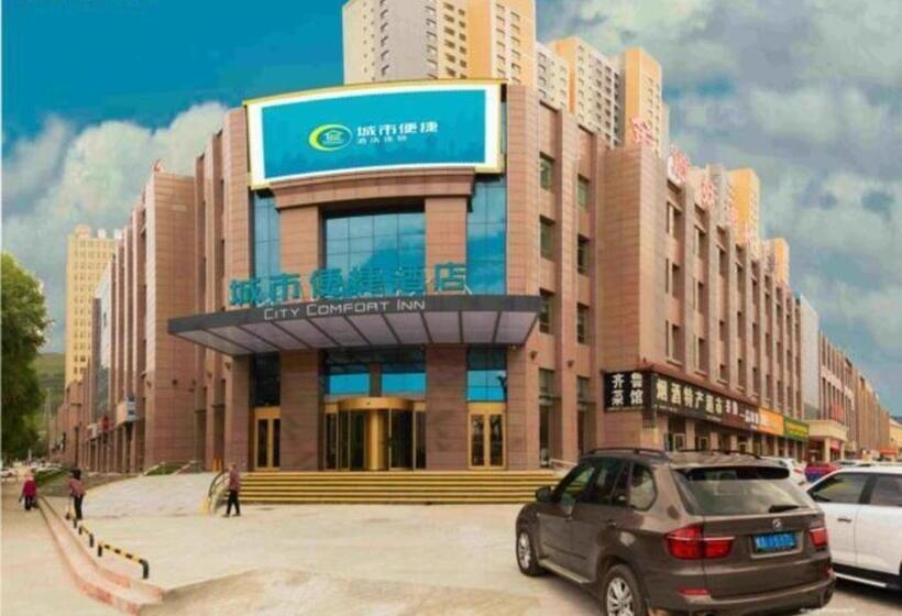 Отель City Comfort Inn Xining Haihu New District Wanda Plaza
