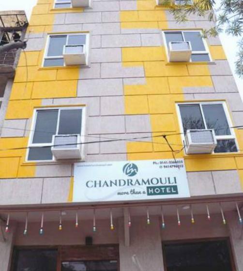 호텔 Chandramouli