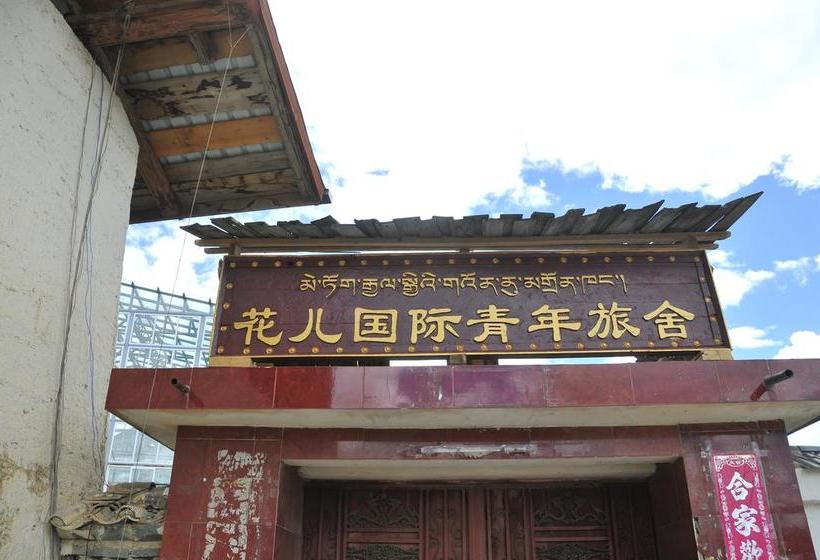 הוסטל Shangri La Emma Inn