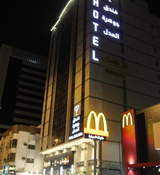 ホテル Al Adl Jewel