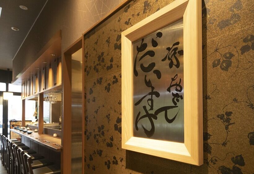 Apa Hotel Kyoto Ekikita