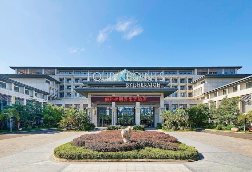 בית מלון כפרי Four Points By Sheraton Danzhou