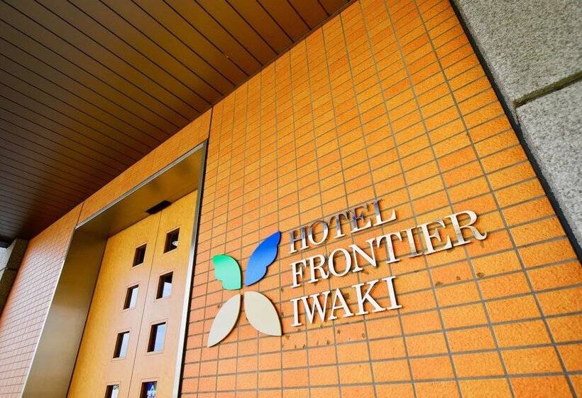 בית מלון כפרי Frontier Iwaki