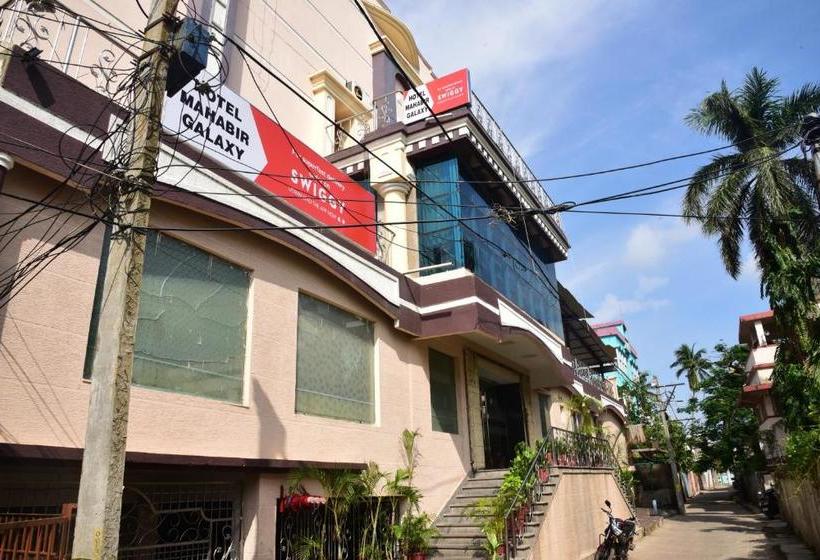 ホテル Mahabir Galaxy