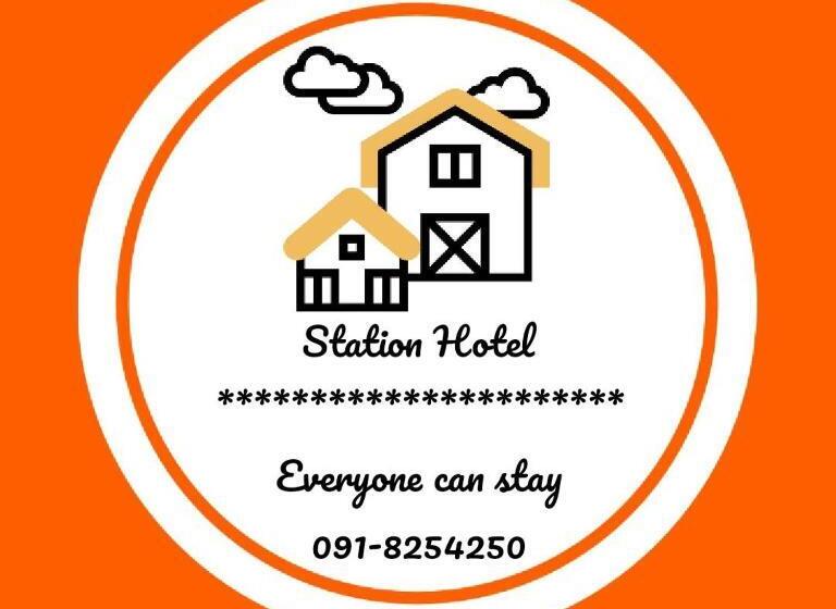 酒店 Station