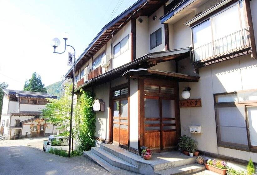 료칸 Minshuku Kojima