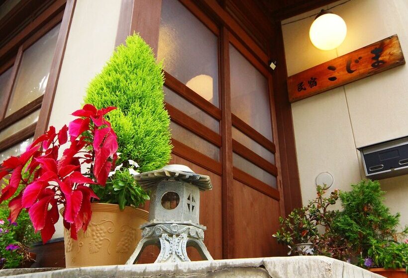 료칸 Minshuku Kojima