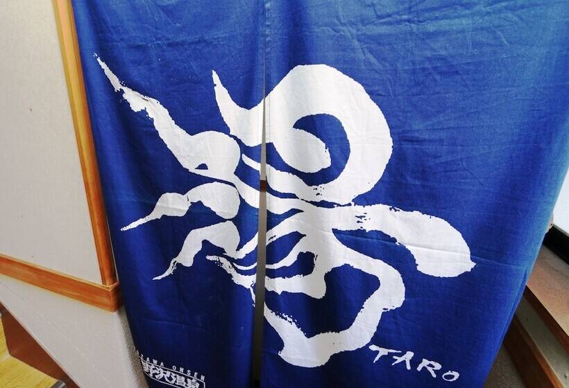 료칸 Minshuku Kojima