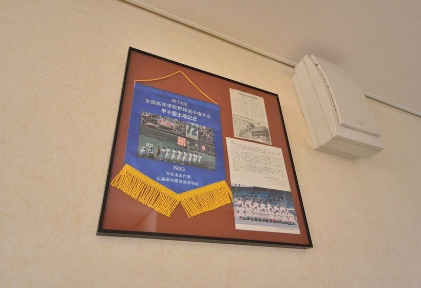 ריוקאן Sakanoue Kaikan