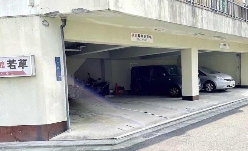 Business Ryokan Wakakusa