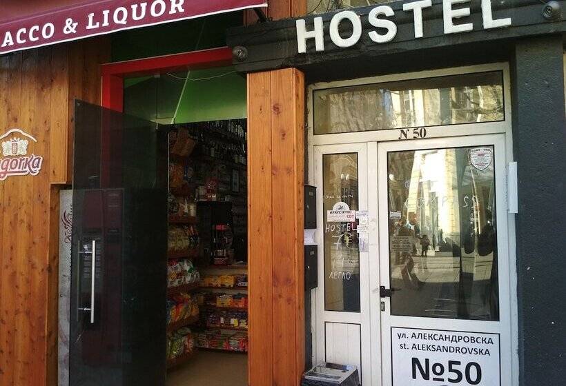 Hostel Compass Burgas
