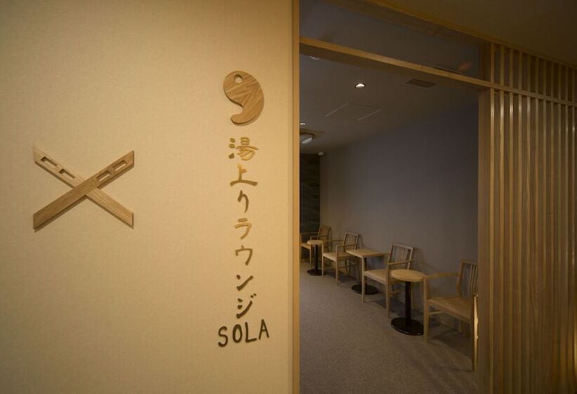 בית מלון כפרי Dormy Inn Izumo