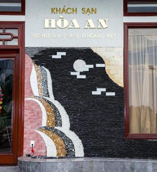 هتل Hoa An