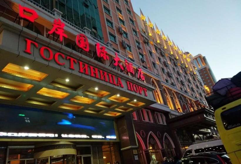 Otel Manzhouli Port International