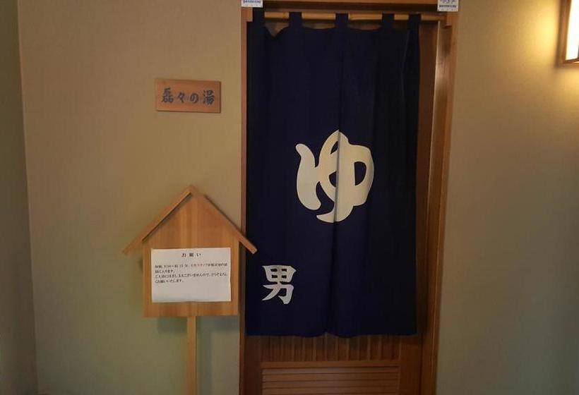 Satoya Ryokan