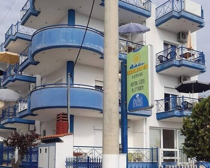 Helios In Olympus House Vacation Studios