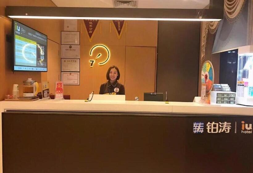 Iu Hotel Guangzhou Sports Center Lin He West Metro Branch