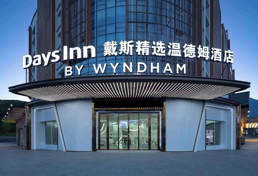 בית מלון כפרי Days Inn By Wyndham Pingxiang Wugong Mountain