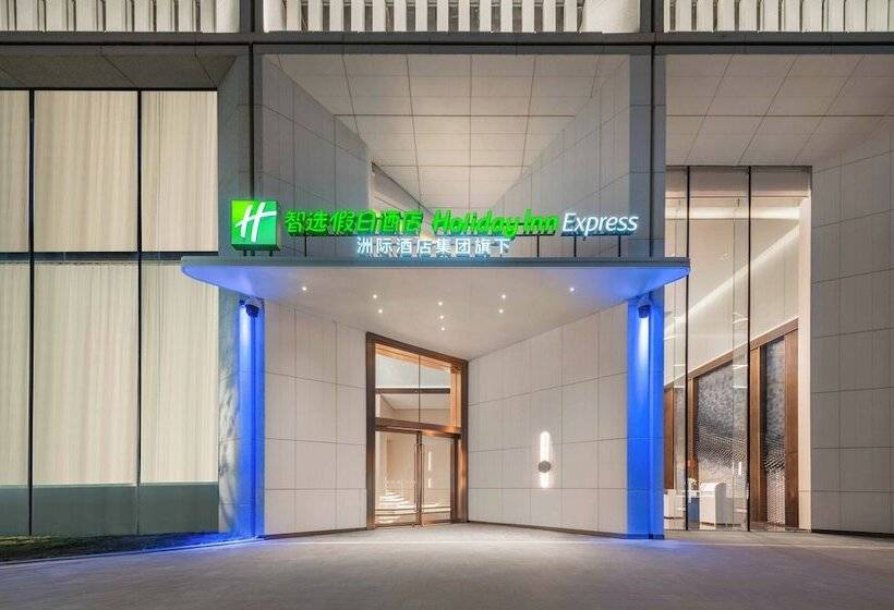בית מלון כפרי Holiday Inn Express Shenzhen Futian Center By Ihg