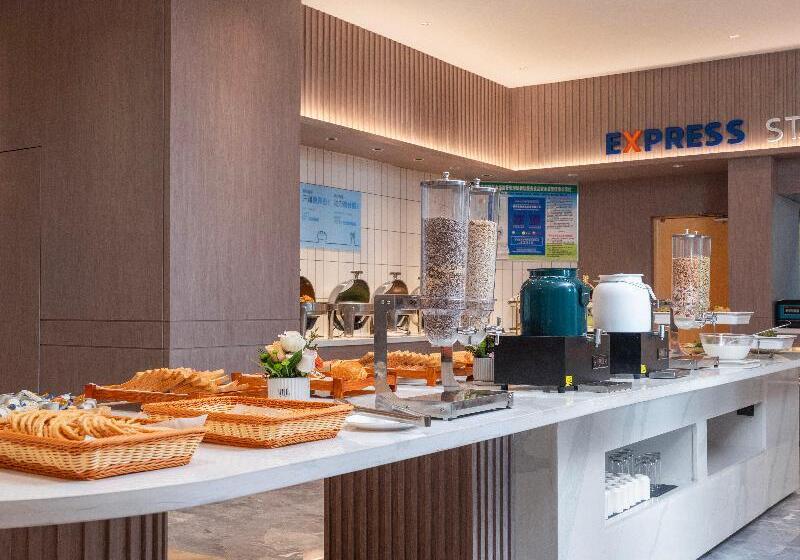 فندق Holiday Inn Express Turpan