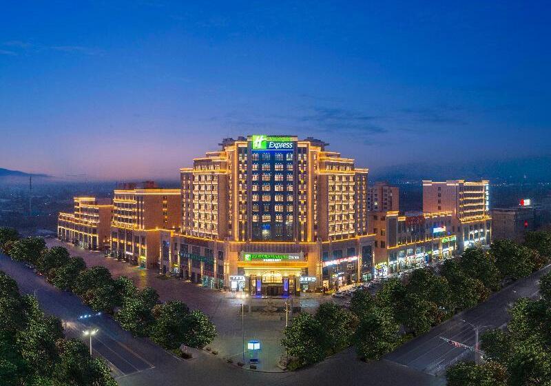 فندق Holiday Inn Express Turpan
