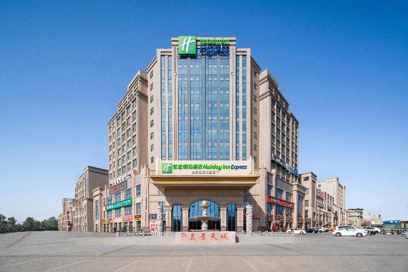 فندق Holiday Inn Express Turpan