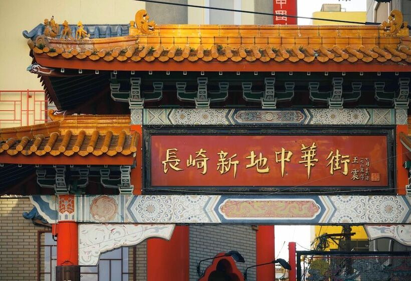 هتل Indigo Nagasaki Glover Street, An Ihg