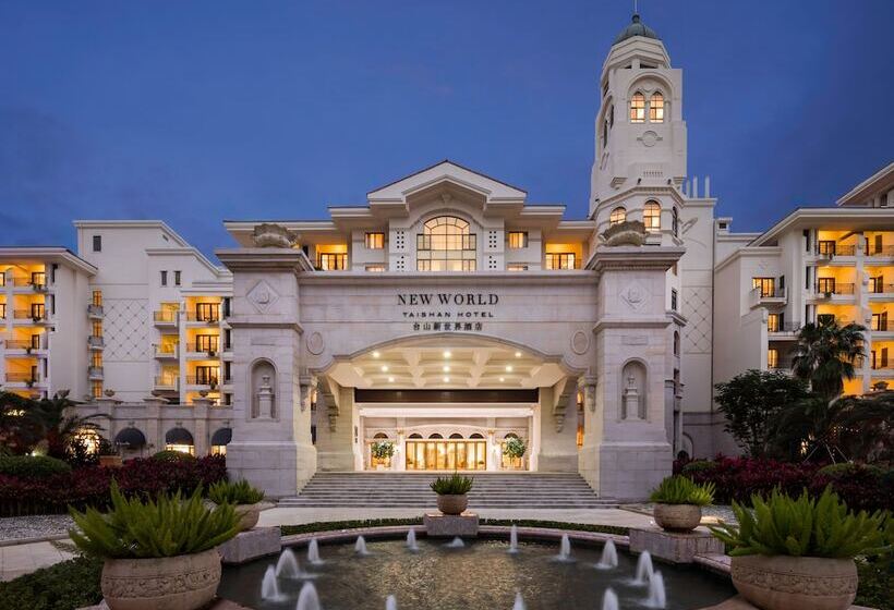 ホテル New World Taishan