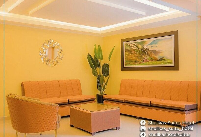 هتل Shullkas Suites