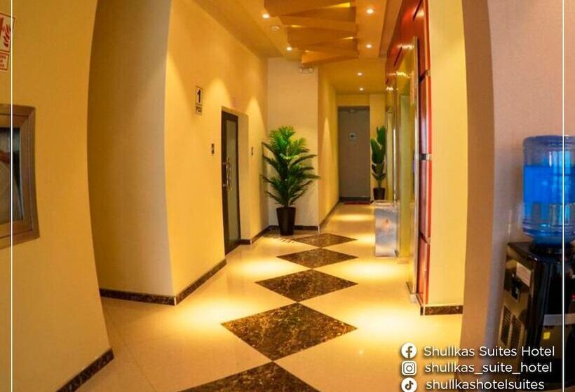 هتل Shullkas Suites