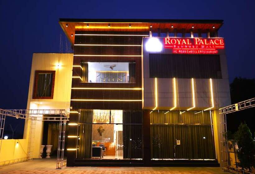 فندق Royal Palace