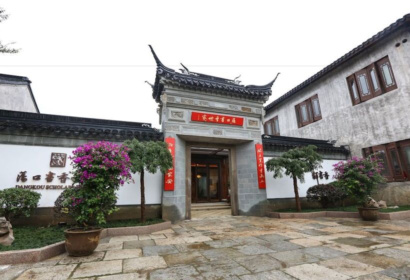 酒店 Wuxi Dangkou Scholars
