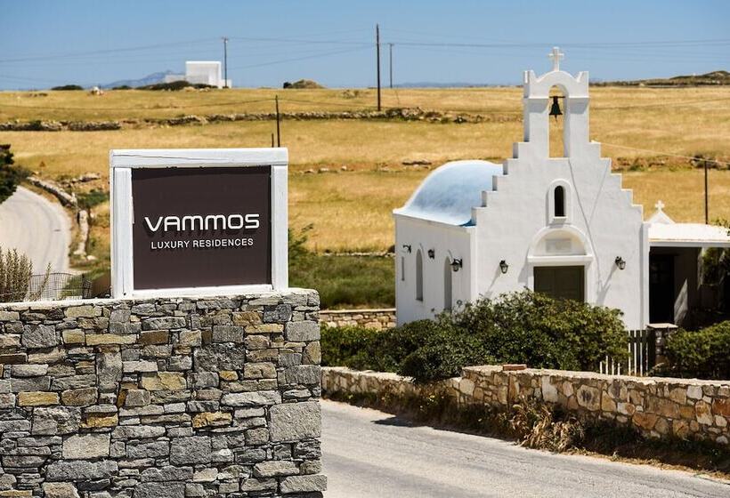 Пансион Vammos Luxury Apartments