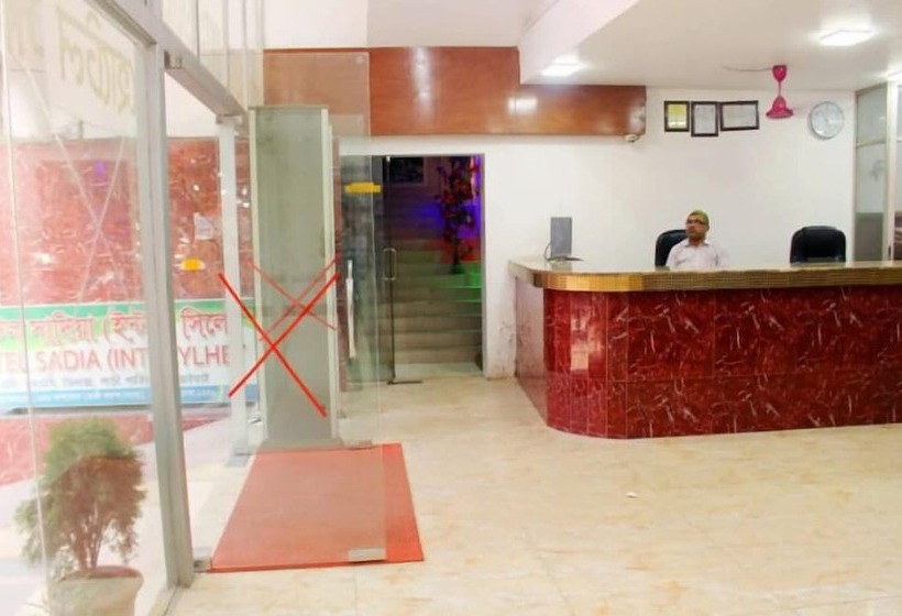 هتل Sadia International