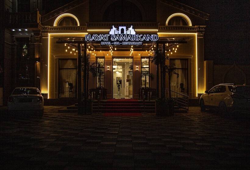 فندق Hayat Samarkand