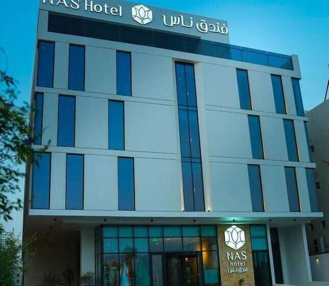 فندق Nas