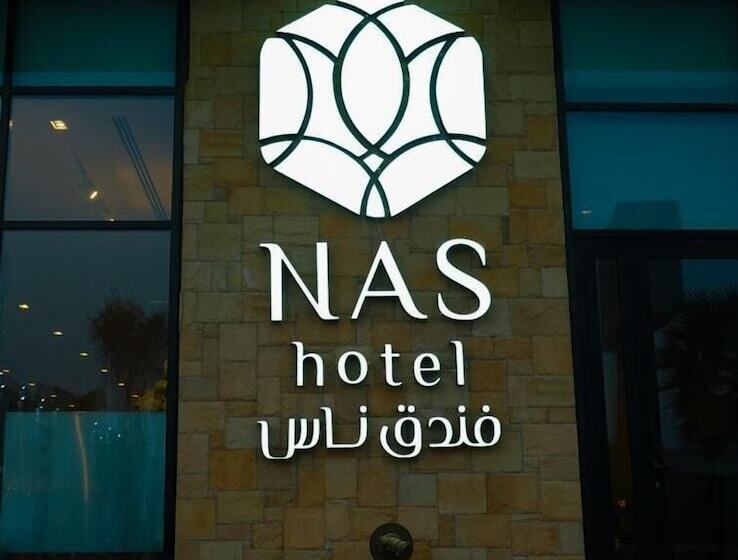 فندق Nas
