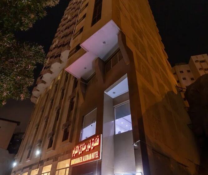 Отель Nour Manazel Alkeram