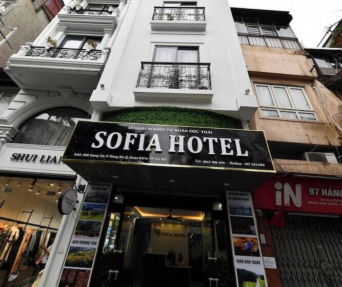 هتل Hanoi Sofia