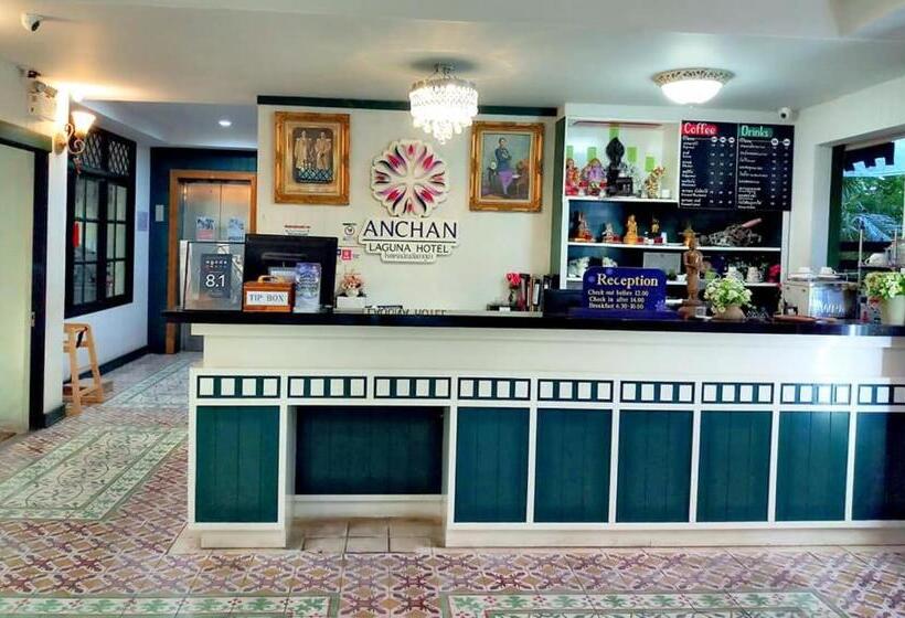 Anchan Laguna Hotel โรงแรมอัญชันลากูน่า