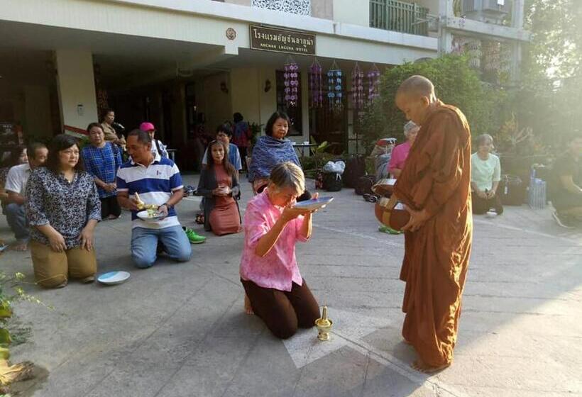 Anchan Laguna Hotel โรงแรมอัญชันลากูน่า