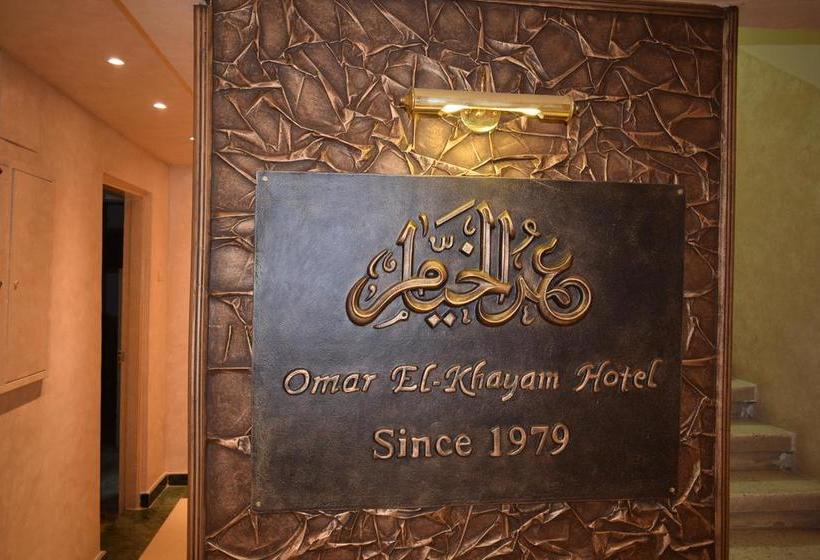 هتل Omar El Khayam Al Minya