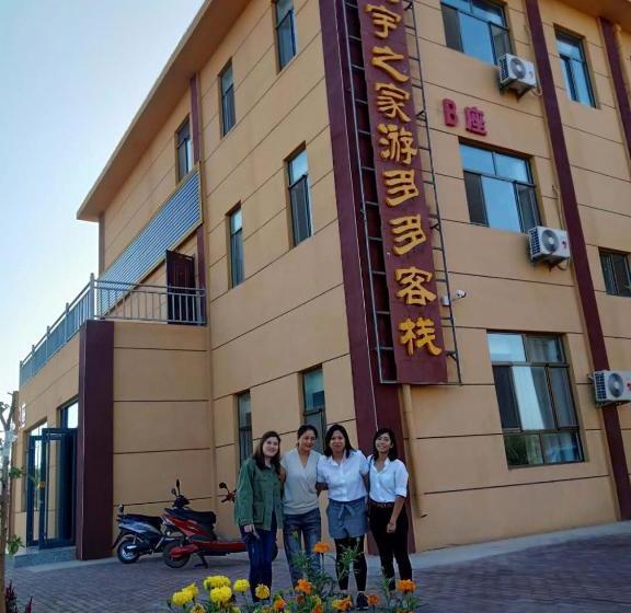 فندق Zhangye Danxia Tianyu Yododo Inn