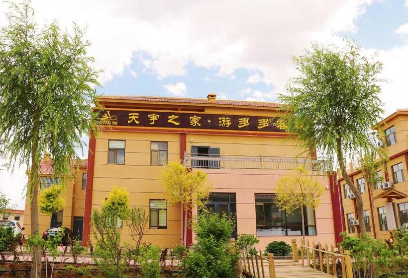 فندق Zhangye Danxia Tianyu Yododo Inn