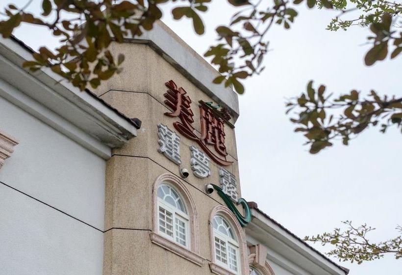 استراحتگاه Beauty Monroe B&b 可包棟 150吋投影 唱歌 夏日玩水 烤肉 電動麻將