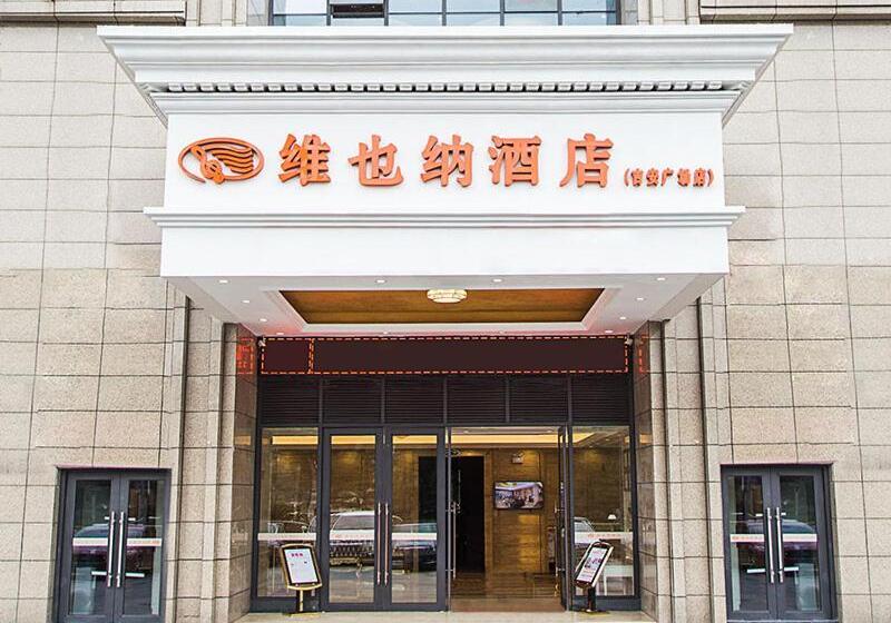 Vienna Hotel Jian People Square